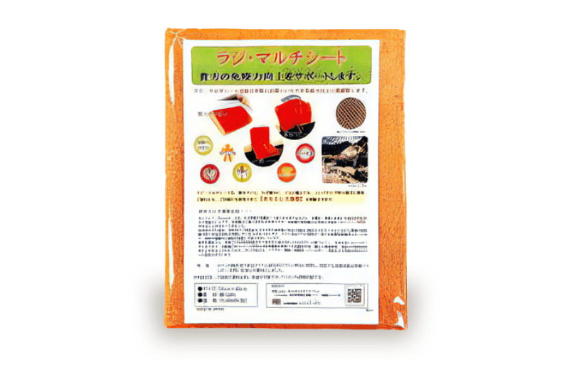 ラジ・マルチシート