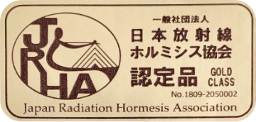 ゴールド認定マーク